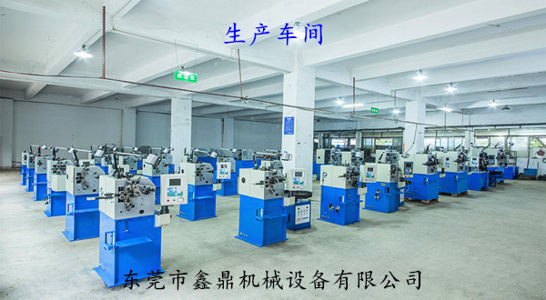 東莞市鑫鼎機(jī)械設(shè)備有限公司<生產(chǎn)車(chē)間> 東莞市鑫鼎機(jī)械設(shè)備有限公司<生產(chǎn)車(chē)間>