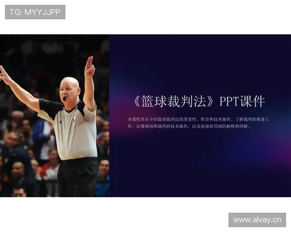 篮球 24 秒违例规则详解如何判定进攻时限与重置条件